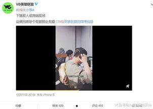 李帅帅最新爆料视频,幕后真相大曝光！