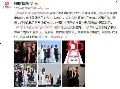 爆料华谊大佬事件真相视频,揭秘娱乐圈权力斗争背后 第2张 爆料华谊大佬事件真相视频,揭秘娱乐圈权力斗争背后 第2张