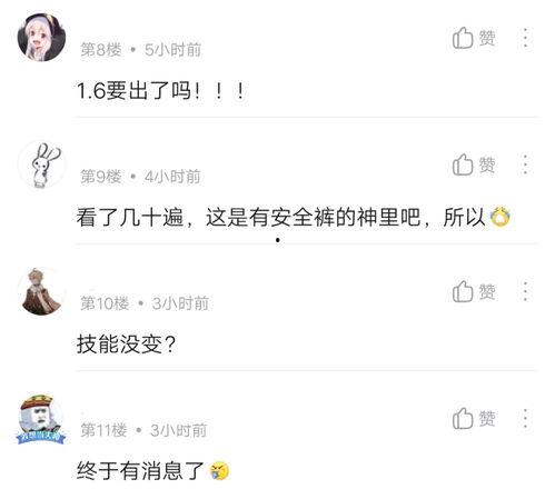 高彦微博爆料视频大全,揭秘娱乐圈幕后真相