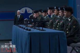 比利林恩的中场战事在线观看,沉浸式战争体验,还原真实战场瞬间 第2张 比利林恩的中场战事在线观看,沉浸式战争体验,还原真实战场瞬间 第2张