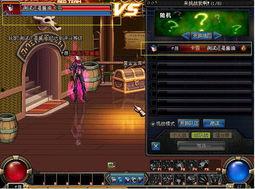 决斗场三代爆料视频,爆料视频深度解析  第2张