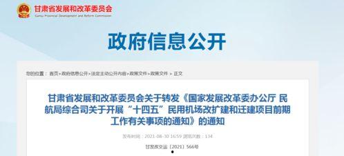 垣曲医保最新爆料信息,揭秘政策调整与参保者福利变化 第2张 垣曲医保最新爆料信息,揭秘政策调整与参保者福利变化 第2张