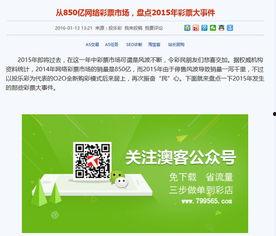 清秋最新爆料网站,揭秘娱乐圈幕后真相