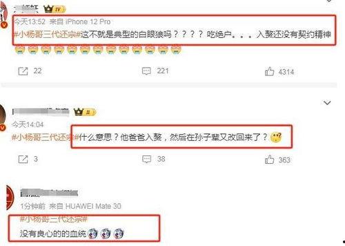 小杨哥最新爆料照片视频,独家照片视频揭秘幕后真相 第1张 小杨哥最新爆料照片视频,独家照片视频揭秘幕后真相 第1张