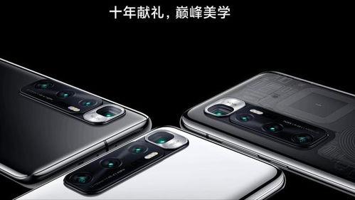 小米10至尊版最新爆料,性能怪兽与旗舰配置大曝光  第2张