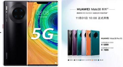 华为价格最新爆料,旗舰新品性价比再升级,抢购热潮即将来袭! 第3张 华为价格最新爆料,旗舰新品性价比再升级,抢购热潮即将来袭! 第3张