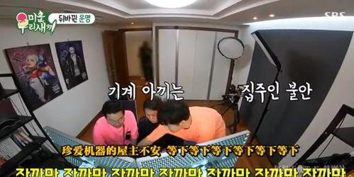 sj神童爆料视频,独家爆料视频深度解析 第2张 sj神童爆料视频,独家爆料视频深度解析 第2张